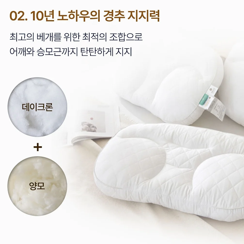 슬립앤슬립 아이유 깊은잠 베개 S (+냉감 베개커버1P) 상세 이미지 5