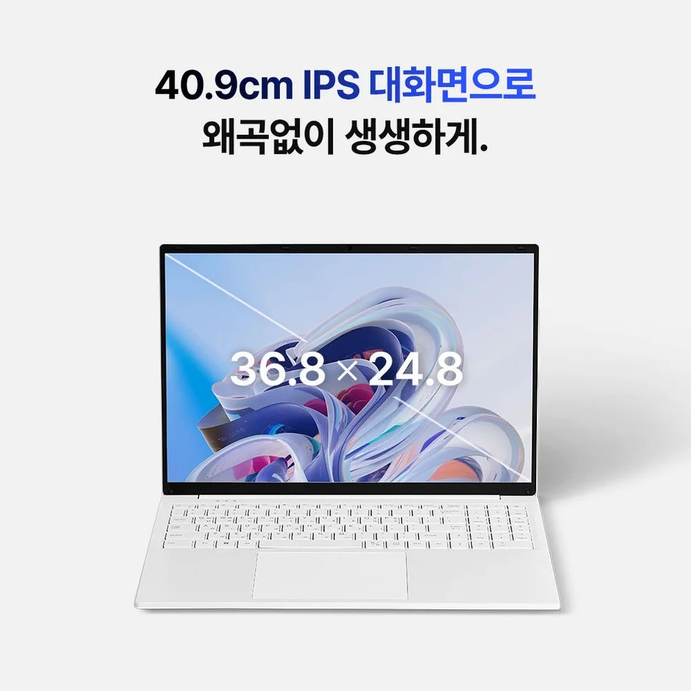 베이직스 노트북 베이직북 16인치 사무용 업무용 대학생 인강용 가벼운 16GB 512GB 상세 이미지 2