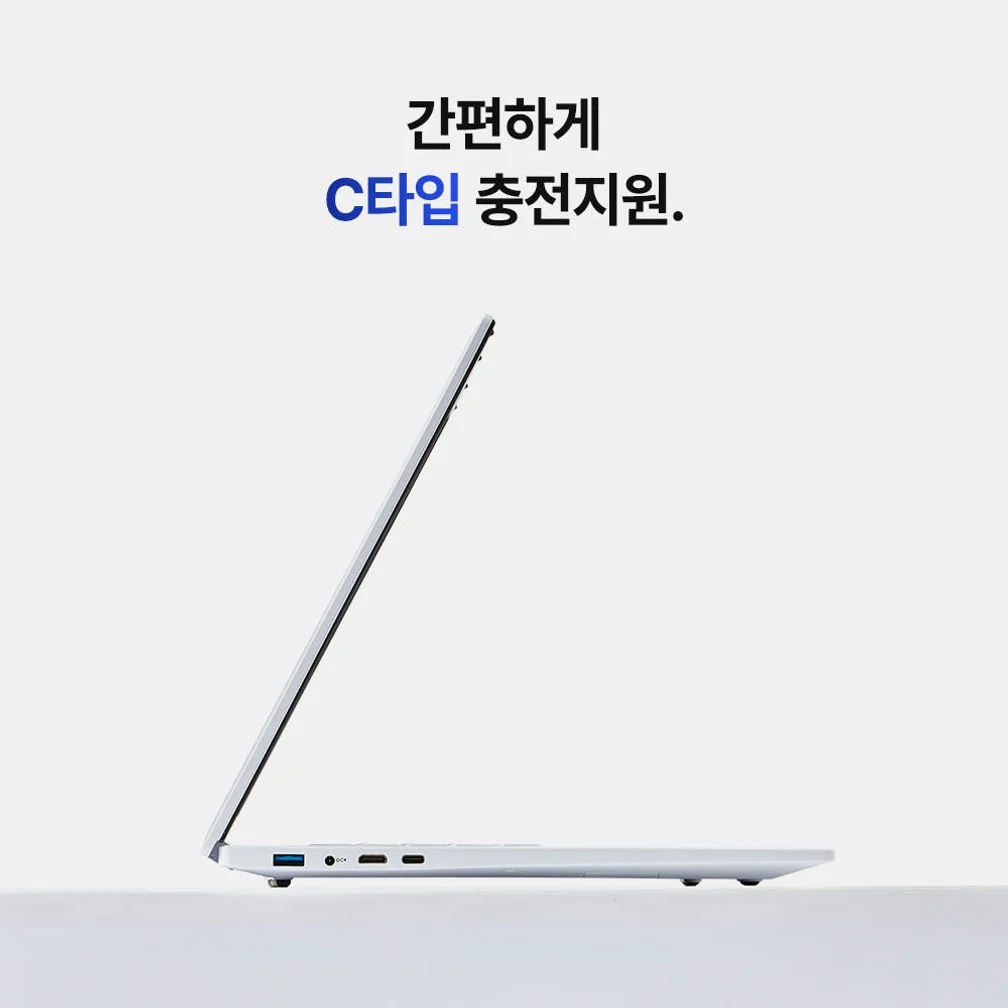 베이직스 노트북 베이직북 16인치 사무용 업무용 대학생 인강용 가벼운 16GB 512GB 상세 이미지 6