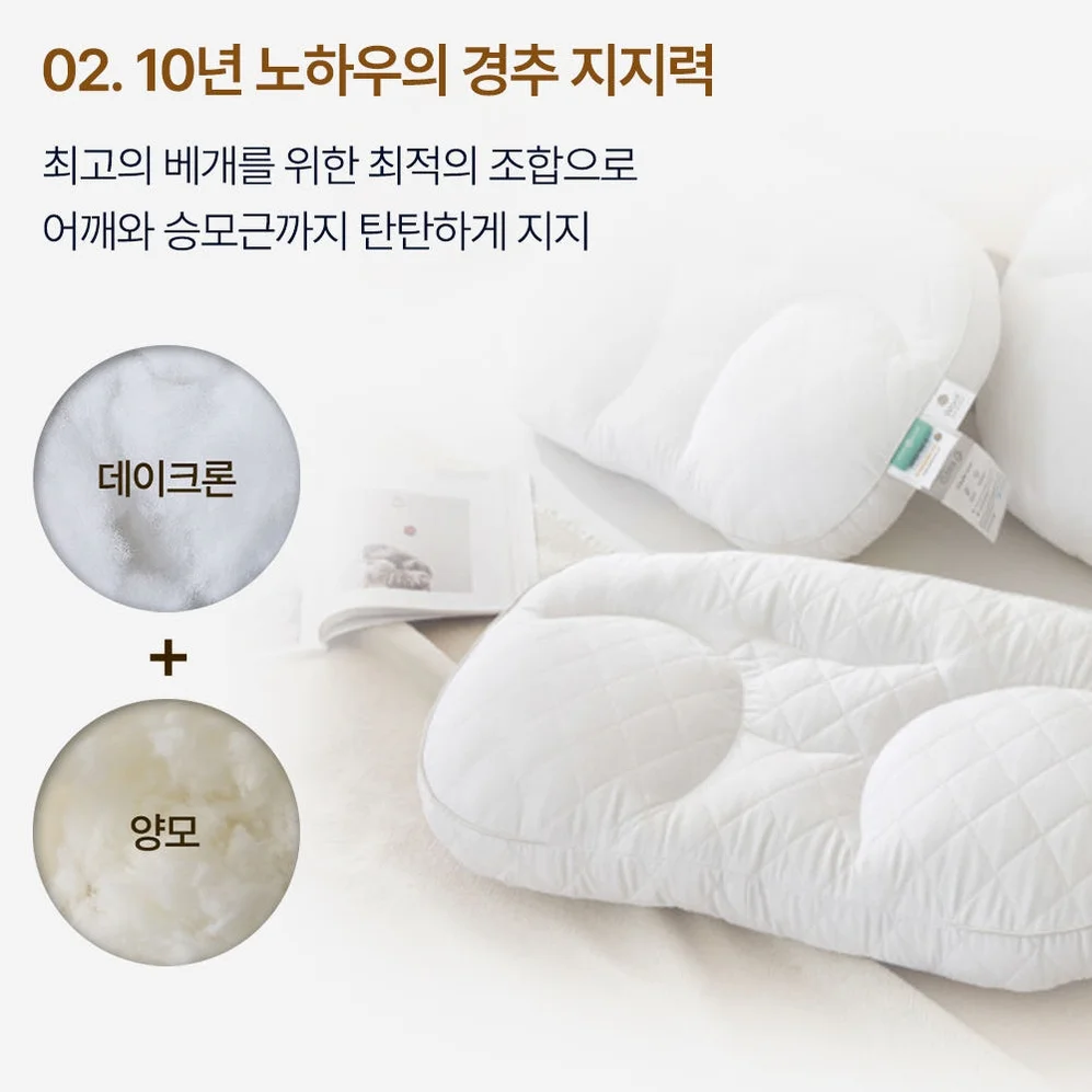 슬립앤슬립 아이유 깊은잠 베개 S+S (+냉감 베개커버2P) 상세 이미지 3
