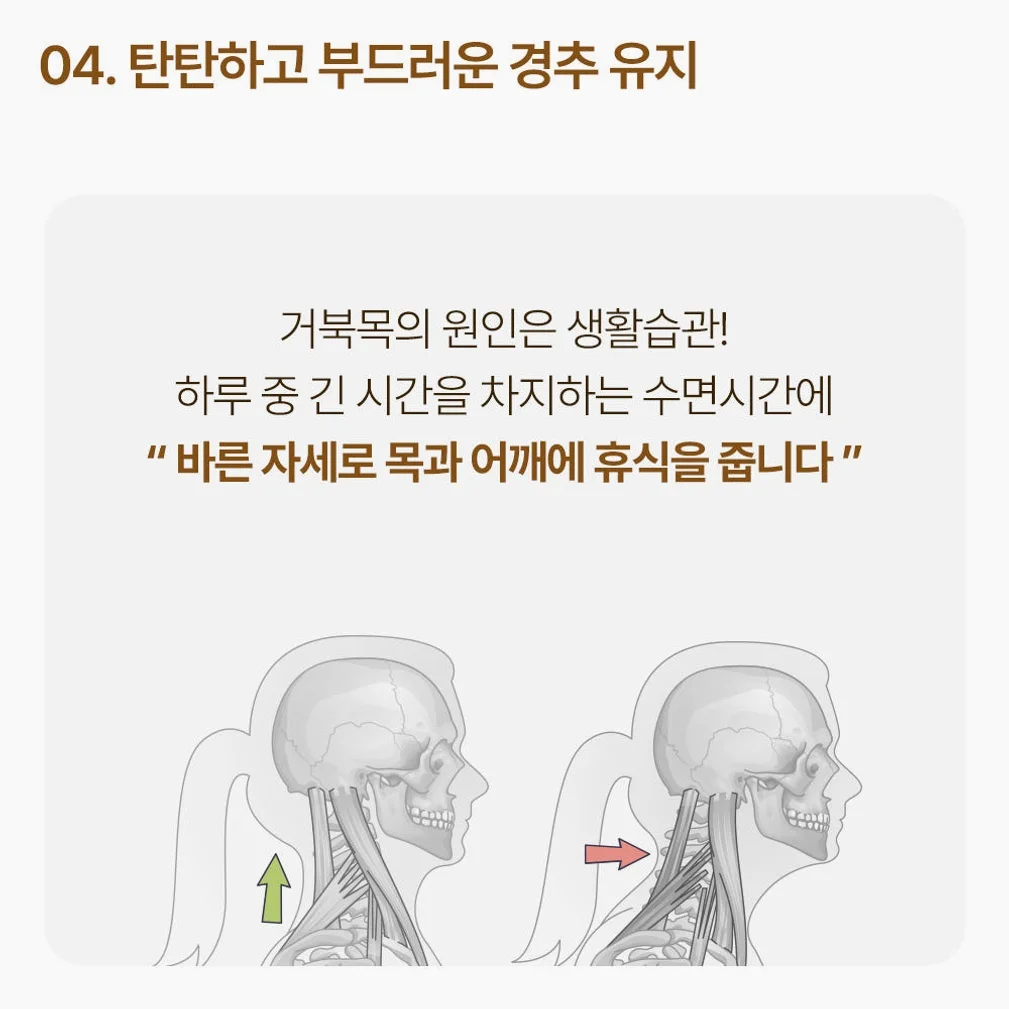 슬립앤슬립 아이유 깊은잠 베개 S+S (+냉감 베개커버2P) 상세 이미지 7