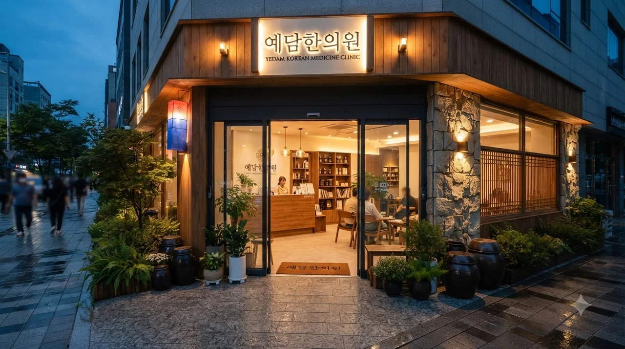 총평 및 대구 한의원 리모델링 추천 대상