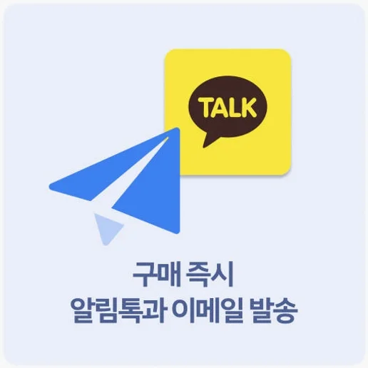 일본 이심 eSIM 오사카 후쿠오카 도쿄 데이터 무제한 5G 매일 500MB 1일 링심 상세 이미지 1