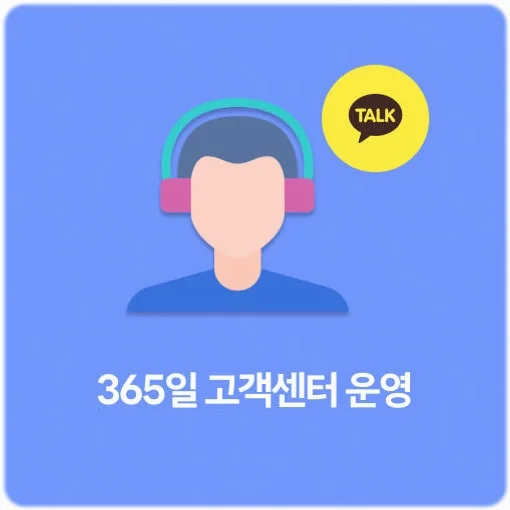일본 이심 eSIM 오사카 후쿠오카 도쿄 데이터 무제한 5G 매일 500MB 1일 링심 상세 이미지 5