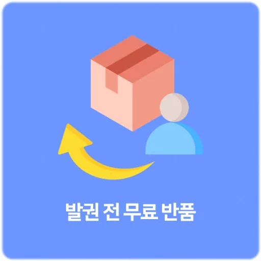 일본 이심 eSIM 오사카 후쿠오카 도쿄 데이터 무제한 5G 매일 500MB 1일 링심 상세 이미지 8