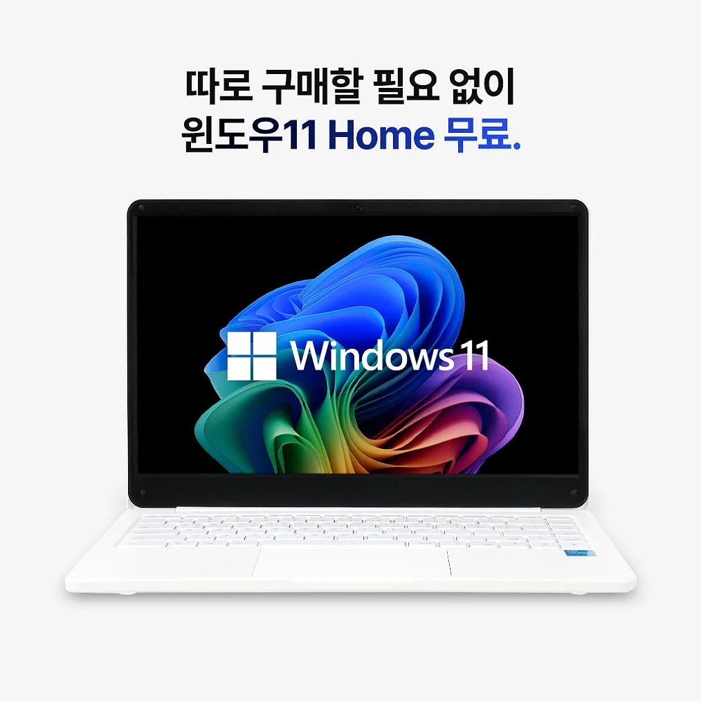 베이직스 노트북 베이직북 14인치 8/256GB 사무용 가벼운 업무용 문서작업용 싼 저가 상세 이미지 2