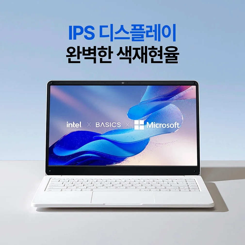 베이직스 노트북 베이직북 14인치 8/256GB 사무용 가벼운 업무용 문서작업용 싼 저가 상세 이미지 4