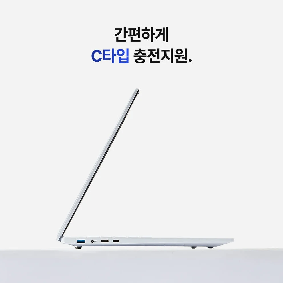 베이직스 노트북 베이직북 14인치 8/256GB 사무용 가벼운 업무용 문서작업용 싼 저가 상세 이미지 7
