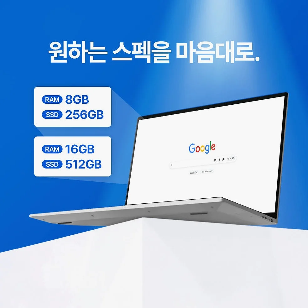 베이직스 노트북 베이직북 14인치 8/256GB 사무용 가벼운 업무용 문서작업용 싼 저가 상세 이미지 8