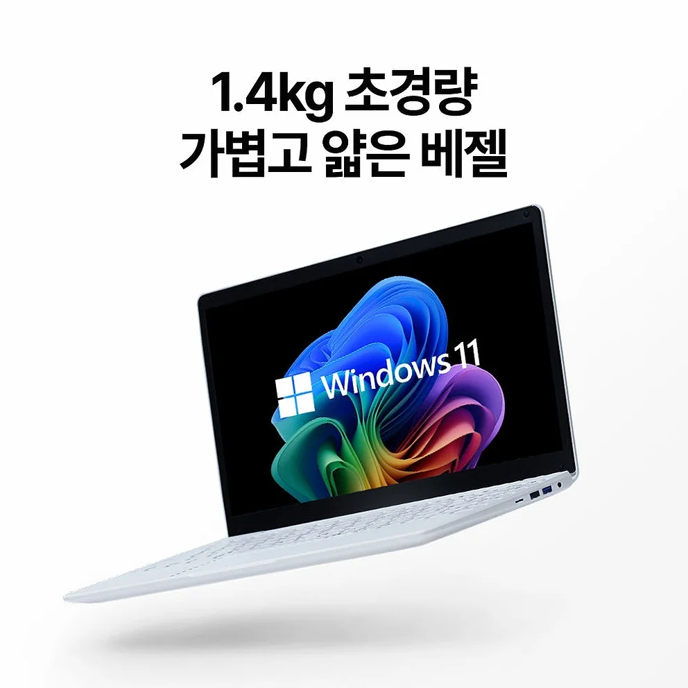 베이직스 노트북 베이직북 14인치 8/256GB 사무용 가벼운 업무용 문서작업용 싼 저가 상세 이미지 9