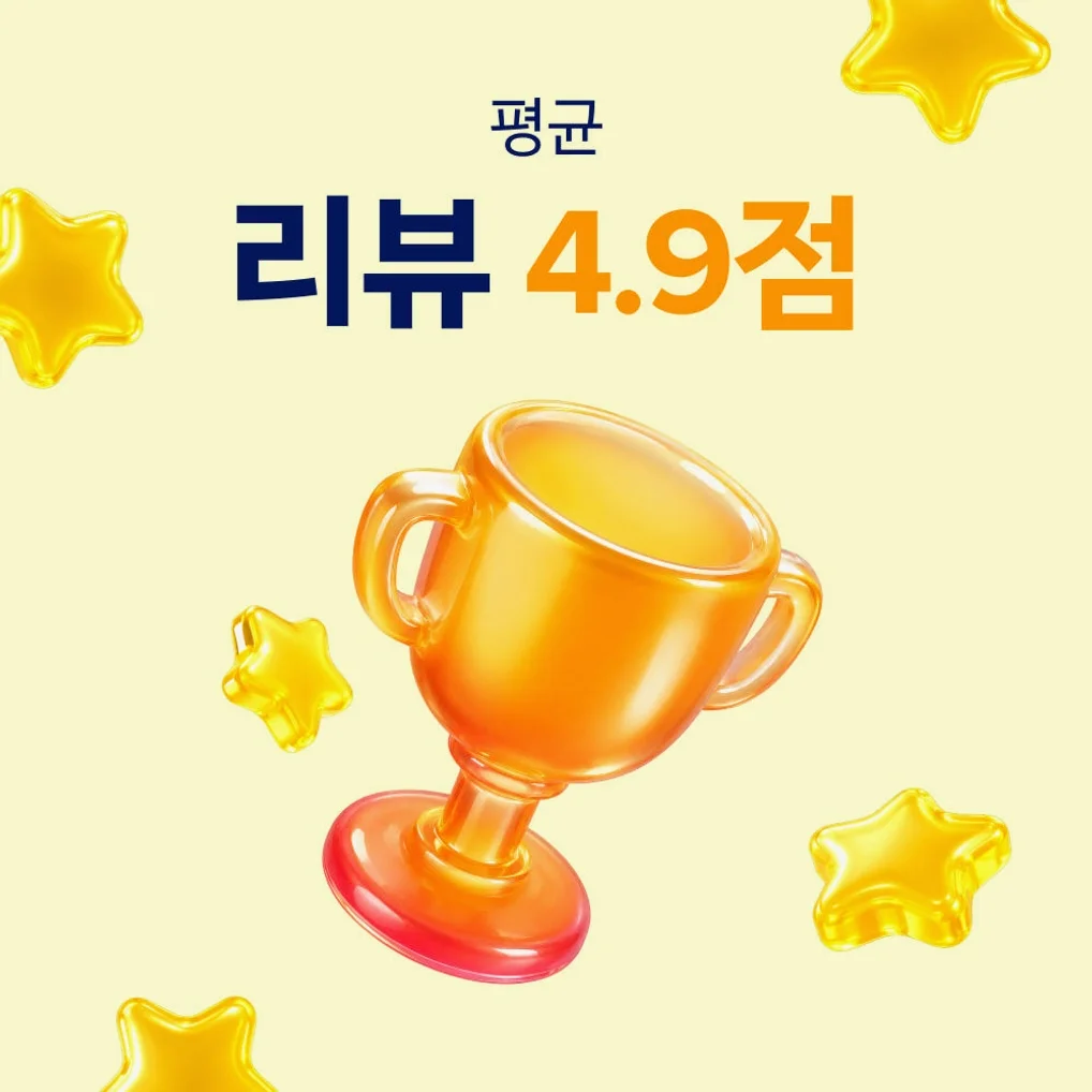 중국 이심 eSIM 상하이 장가계 CMCC 매일 500MB 무제한 1일 유심사 알림톡 상세 이미지 2