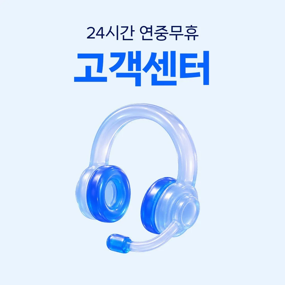 중국 이심 eSIM 상하이 장가계 CMCC 매일 500MB 무제한 1일 유심사 알림톡 상세 이미지 4