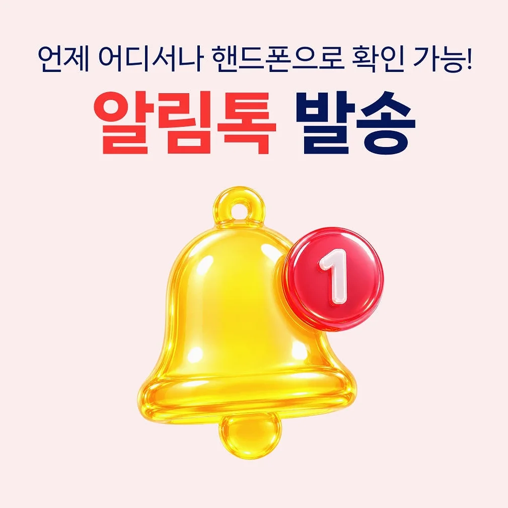 베트남 이심 eSIM 나트랑 다낭 비나폰 매일 500MB 무제한 1일 유심사 알림톡 상세 이미지 2