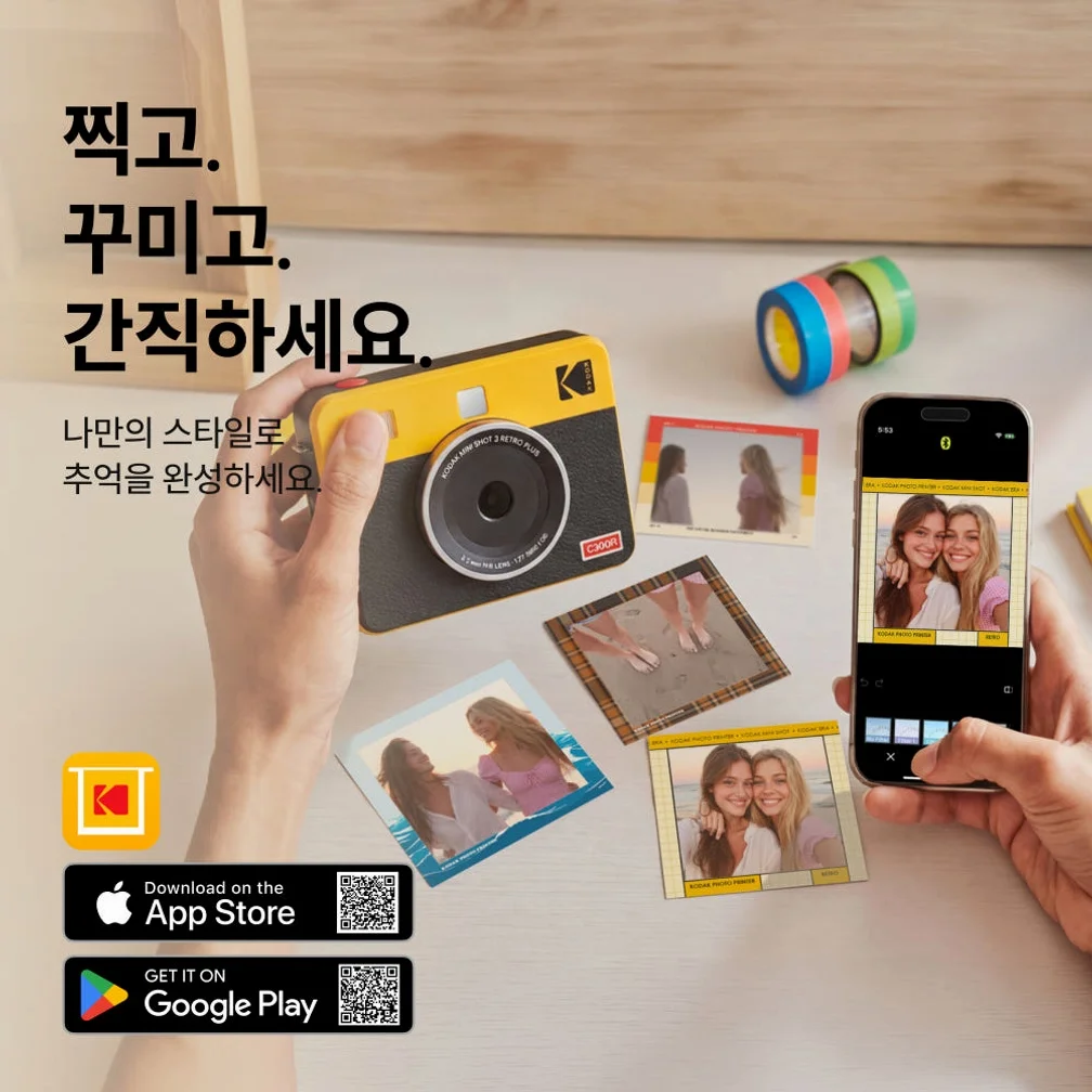 코닥 포토프린터 필름카메라 미니샷 3 레트로 + 카트리지 38매 번들 C300R 상세 이미지 4
