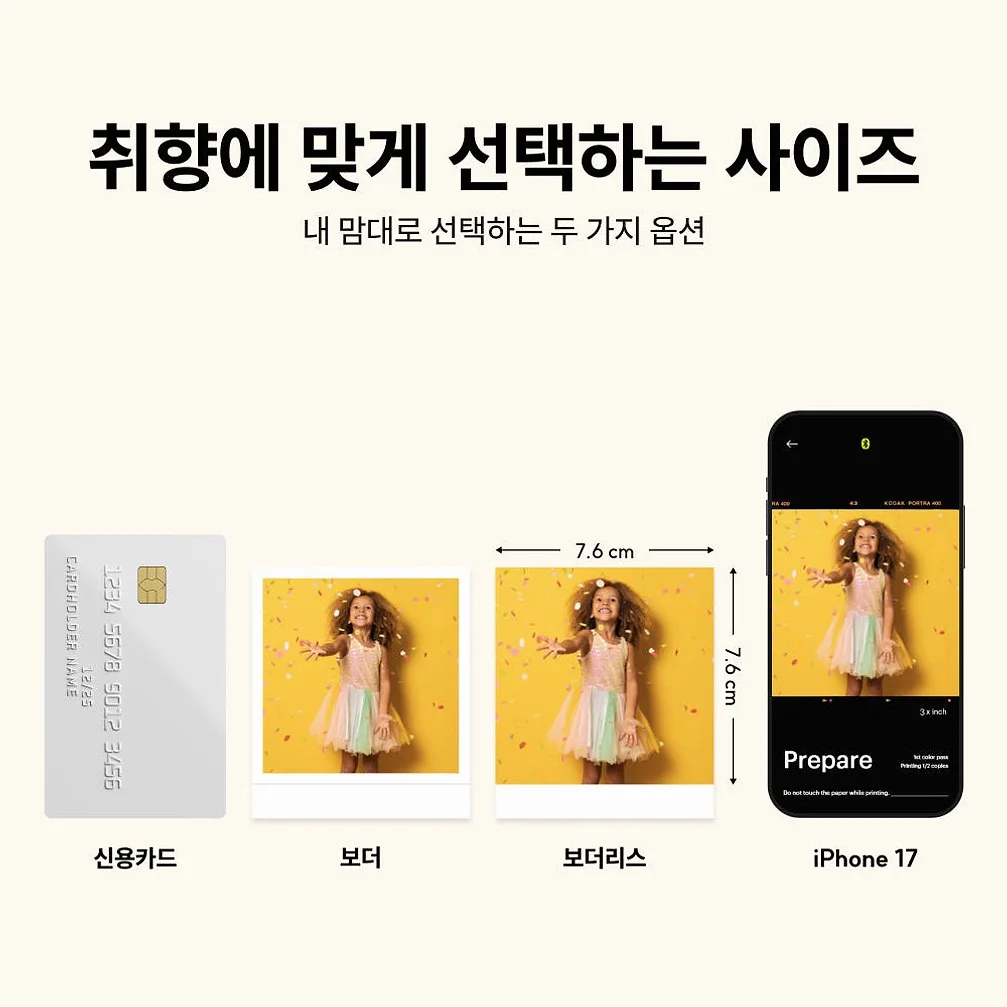 코닥 포토프린터 필름카메라 미니샷 3 레트로 + 카트리지 38매 번들 C300R 상세 이미지 5