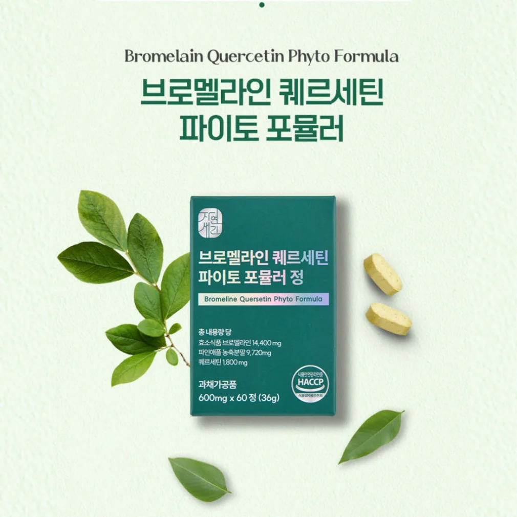 1+1 브로멜라인 퀘르세틴 파인애플 효소 파파인 아이 노스릴리브 소포레틴 60정, 2개 [원산지:상세설명에 표시] 상세 이미지 3