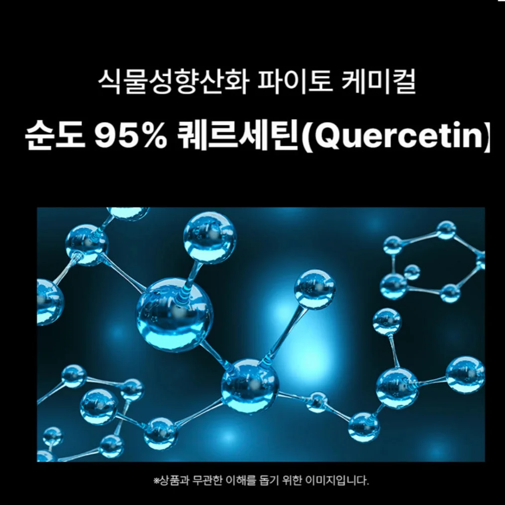 1+1 브로멜라인 퀘르세틴 파인애플 효소 파파인 아이 노스릴리브 소포레틴 60정, 2개 [원산지:상세설명에 표시] 상세 이미지 6