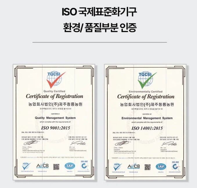 청룡농원 제주산 레드비트즙 110ml x 75포 [원산지:국산(제주특별자치도 제주시)] 상세 이미지 1