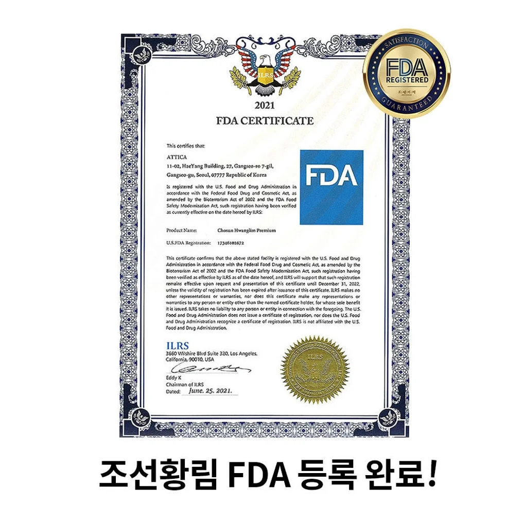 조선비책 침향환 초고함량 발효 침향 효능 침향단 체내흡수2.5배 침향원 1박스60환 [원산지:상세설명에 표시] 상세 이미지 9