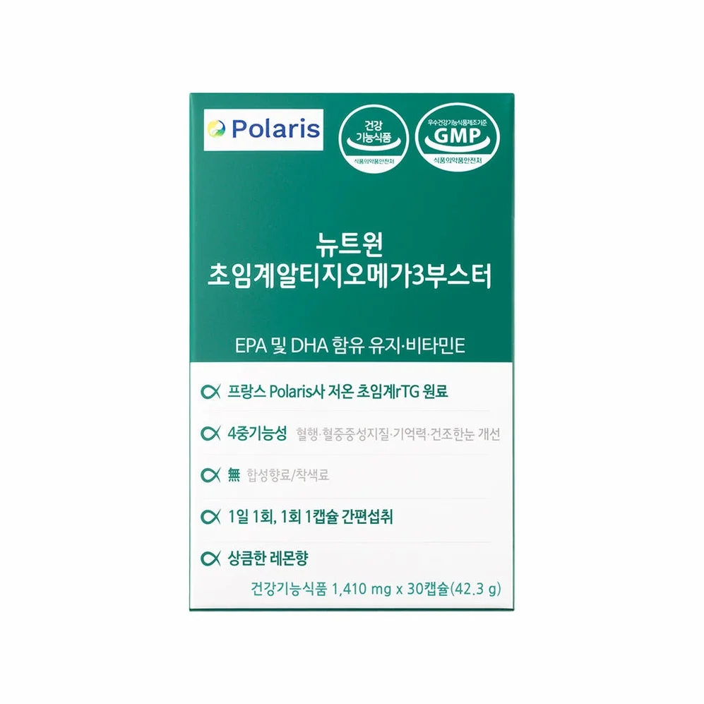 [3개월분] 뉴트원 초임계 알티지 오메가3 부스터 30캡슐, 3개 [원산지:상세설명에 표시] 상세 이미지 3