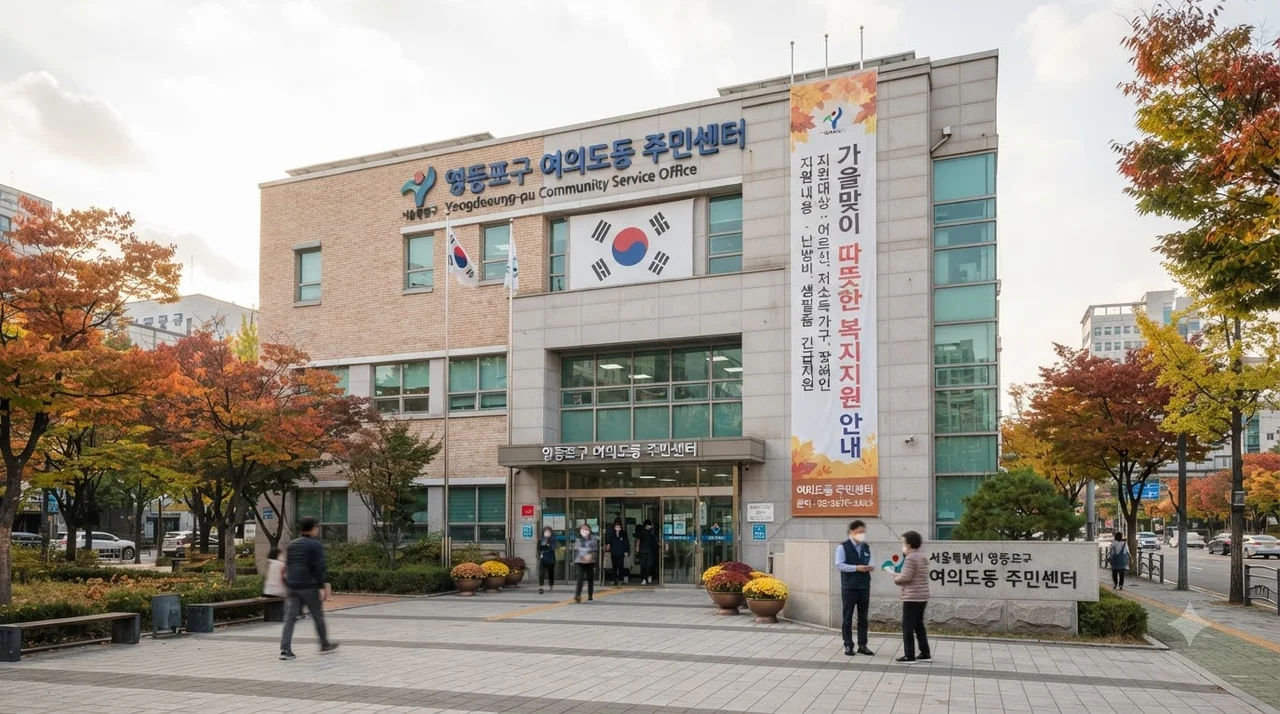 2026 추석 민생지원금, 전국민 공통 지급이 아닌 이유